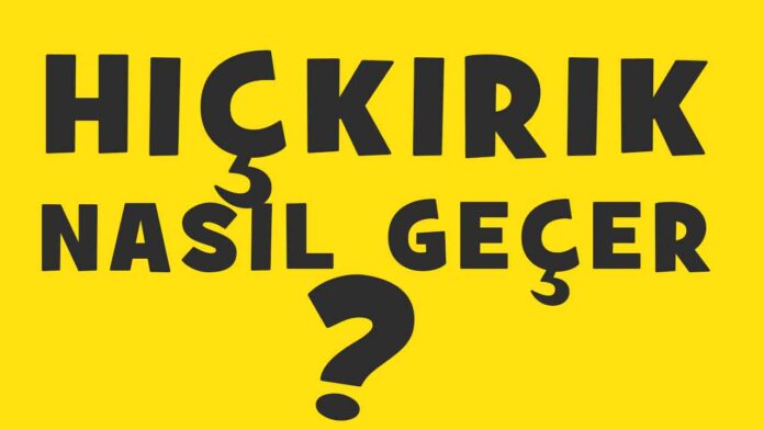 Hıçkırık Nasıl Geçer? Bebeklerde Hıçkırık Neden Olur? Hıçkırık Nasıl Geçer? Bebeklerde Hıçkırık Neden Olur?